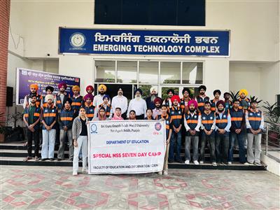 Sri Guru Granth Sahib World University Organises Seven-Day NSS Special Camp 