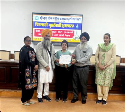 Heritage Quiz Competition Organised at World University
