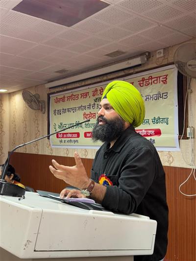 The Punjabi Sahit Sabha, D.A.V. College, Sector-10, Chandigarh, successfully organized a special lecture dedicated to the 350th Martyrdom Anniversary of Sri Guru Tegh Bahadur Sahib 