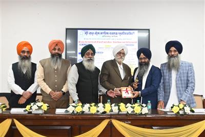 SGGSWU inaugurated a two-day national seminar 