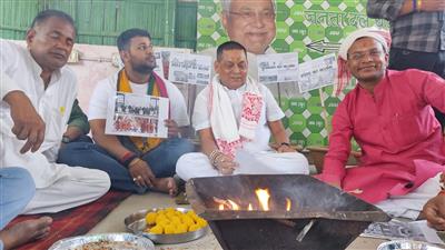 JD(U) MLC ਨੇ ਨੌਂ ਸਾਲਾਂ ਵਿੱਚ ਭਾਜਪਾ ਦੀਆਂ ਨੌਂ ਅਸਫਲਤਾਵਾਂ ਨੂੰ ਉਜਾਗਰ ਕਰਨ ਲਈ 'ਹਵਨ' ਕਰਵਾਇਆ