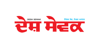 ਪੰਜਾਬ ਦੇ 4 ਜ਼ਿਲ੍ਹਿਆਂ ਵਿੱਚ ਬੰਦ ਰਹੇਗਾ ਇੰਟਰਨੈਟ