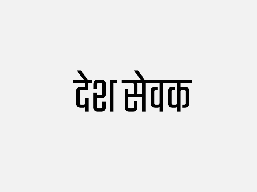 अर्जुन कपूर ने कहा कि उन्हें खुशी है कि भारतीय खाने को दुनिया भर में मान्यता मिल रही 